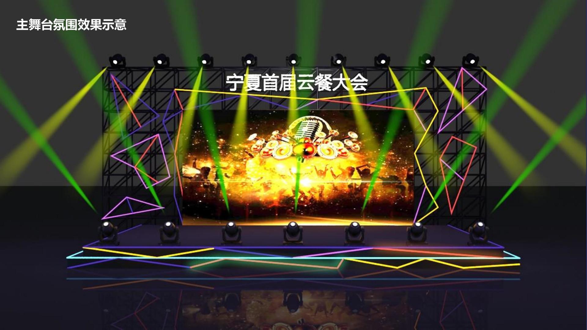 世纪明德文化品牌故事
